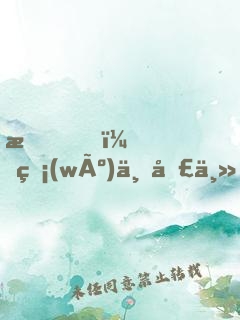 我，無(wú)上圣主，開(kāi)局震驚妖族女帝